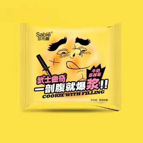 莎布蕾商武士曲奇牛奶蔓越莓（散装）.jpg