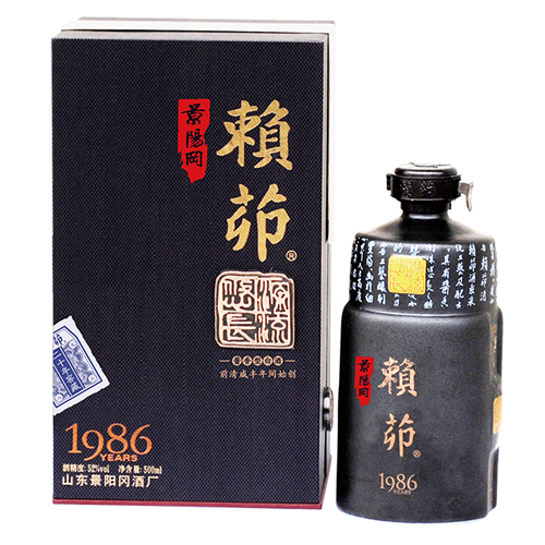 赖茆1986.jpg