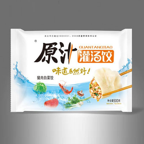 原汁灌汤饺（猪肉白菜馅）.jpg