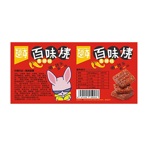 添真百味烧香辣味散装称重（红）.jpg