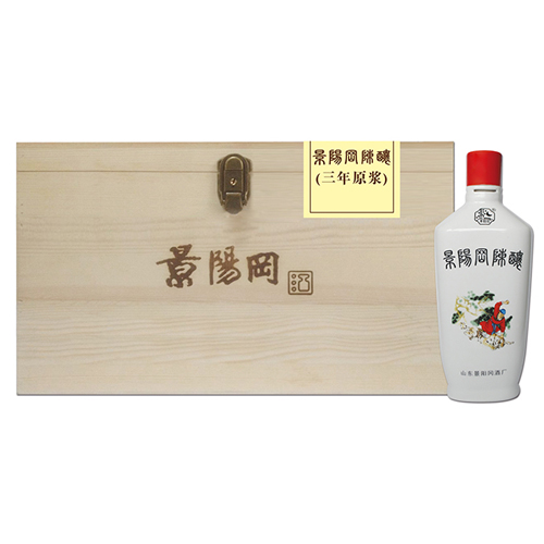 陈酿三年原浆.jpg