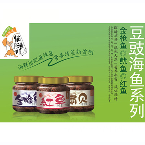 俏渔郎豆豉鱼系列.jpg