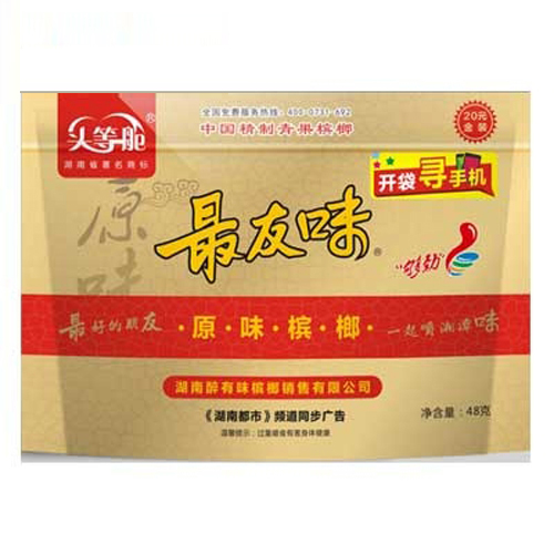 最友味槟榔48g.jpg