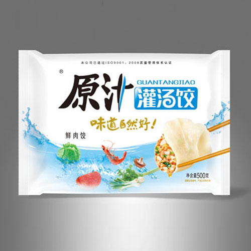 原汁灌汤饺（鲜肉饺）.jpg