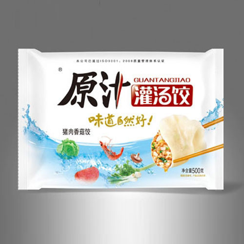 原汁灌汤饺（猪肉香菇馅）.jpg