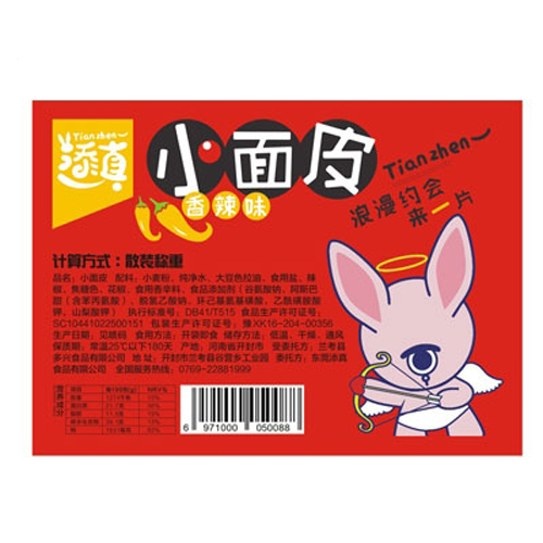 添真小面皮香辣味散装称重.jpg