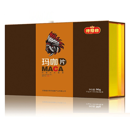 好想你玛卡片礼盒.jpg