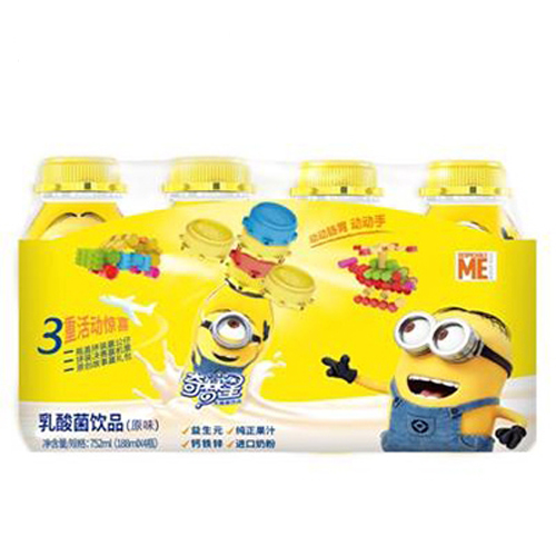 奇梦星乳酸菌饮品3重惊喜.jpg
