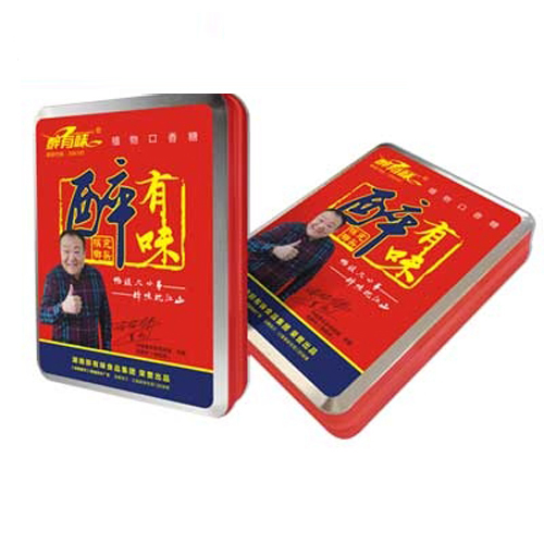 醉有味槟榔铁盒.jpg