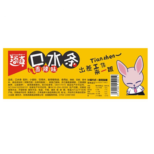 添真口水条香辣味散装称重.jpg