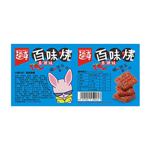 添真百味烧香辣味散装称重（蓝）.jpg