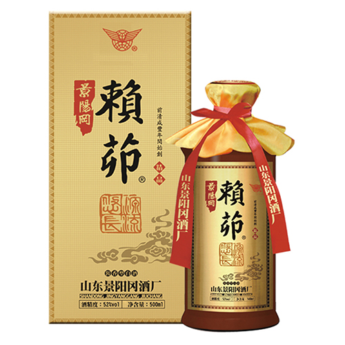 精品赖茆.jpg