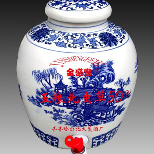 五粮北虫草50°.jpg