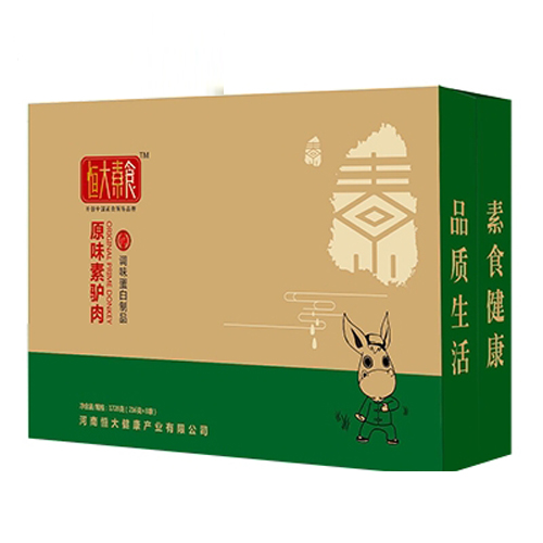 恒大素食素驴肉箱装.jpg