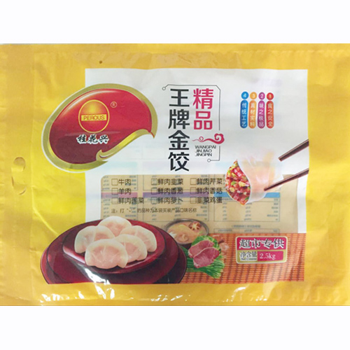 桂花香水饺系列.jpg