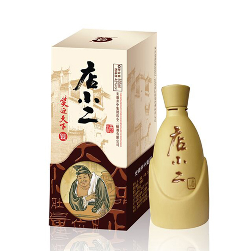 店小二银 · 笑迎天下.jpg