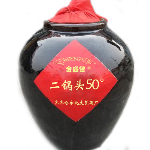 二锅头50°.jpg