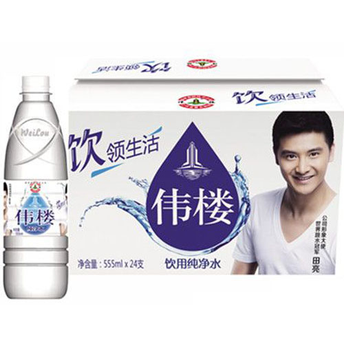 伟楼纯净水.jpg