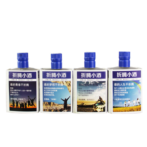 折腾小酒.jpg