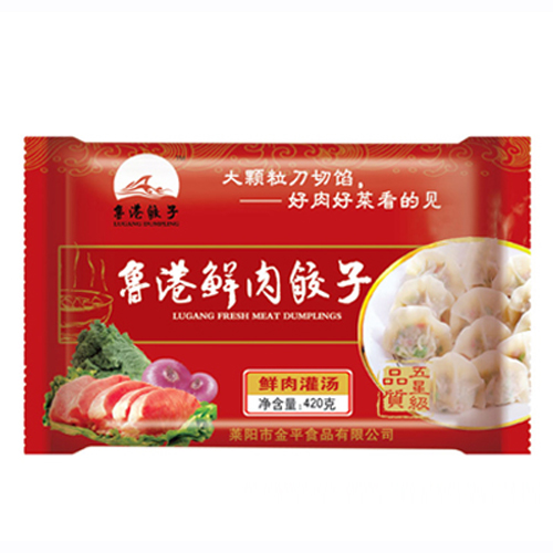 鲁港鲜肉饺子-鲜肉灌汤.jpg
