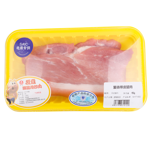 带皮腿肉.png