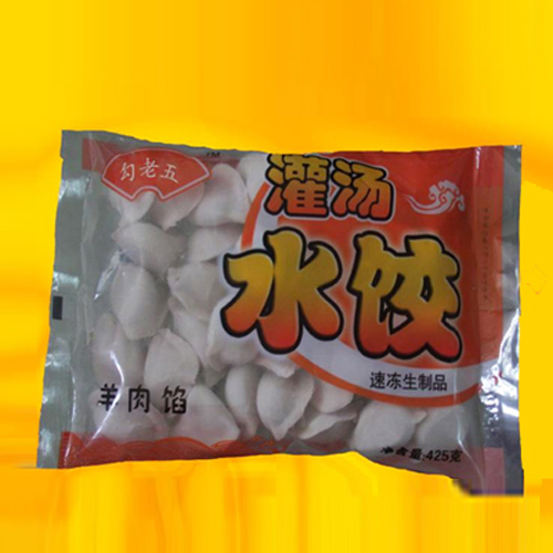 勾老五灌汤水饺羊肉馅.jpg