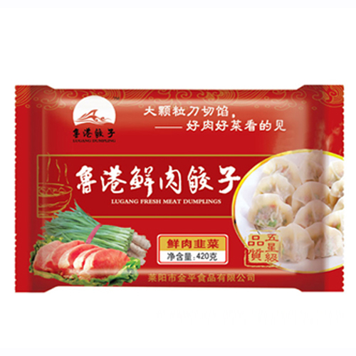 鲁港鲜肉饺子-鲜肉韭菜.jpg