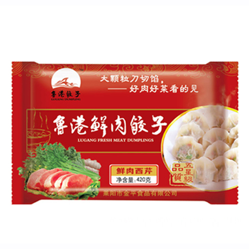 鲁港鲜肉饺子-鲜肉西芹.jpg