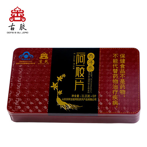 西洋参阿胶片.jpg