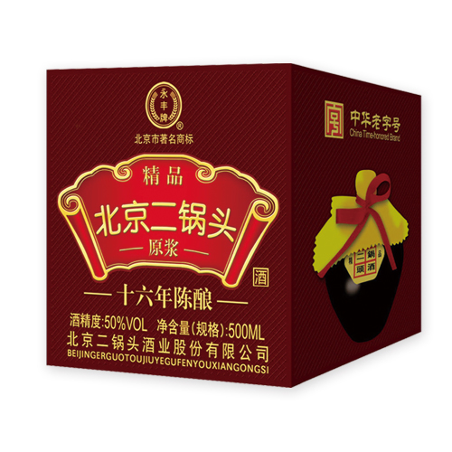 永丰原浆北京二锅头十六年 酒精度 50° 500ML×6盒.jpg