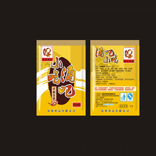 伟亚酒吧小吃（黄色）.jpg