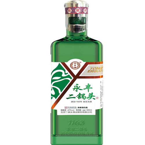 永丰小钢盖二锅头 酒精度 42° 500ml蓝瓶.jpg