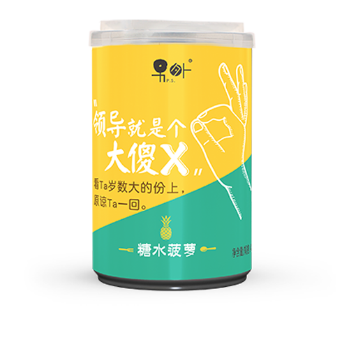 林家铺子菠萝.png