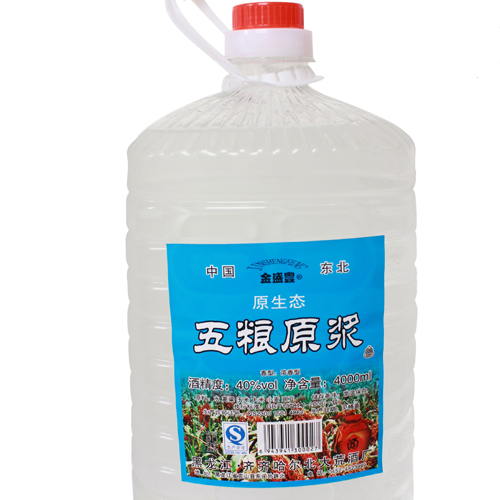 五粮原浆40度.jpg