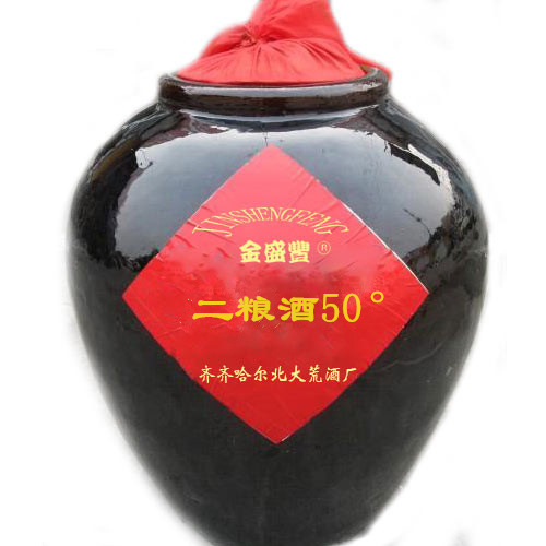 二粮酒50°°.jpg
