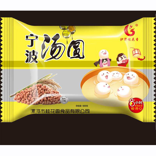 桂花香花生口味汤圆.jpg