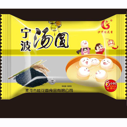 桂花香黄装芝麻口味汤圆.jpg
