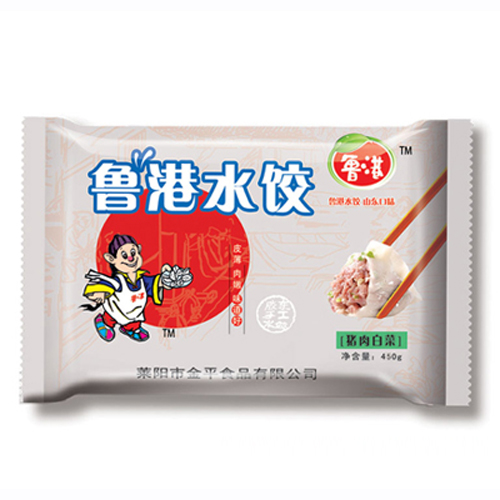 鲁港水饺-猪肉白菜.jpg