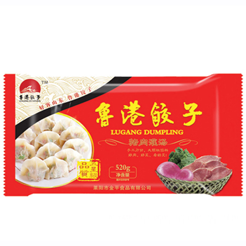 鲁港饺子-猪肉灌汤.jpg