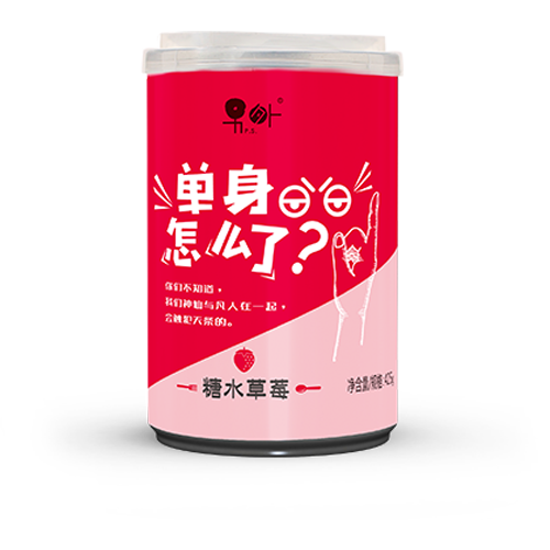 林家铺子草莓.png