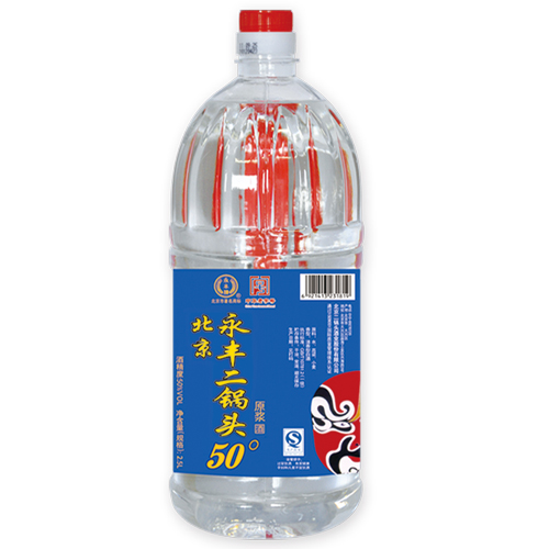 永丰原浆二锅头酒 酒精度 50° 2.jpg