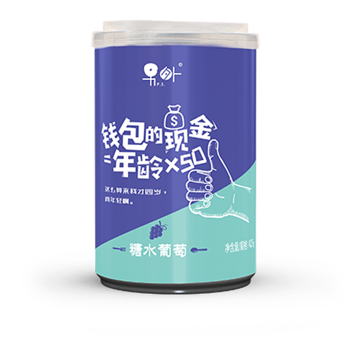 林家铺子葡萄.png