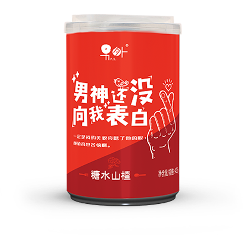 林家铺子山楂.png