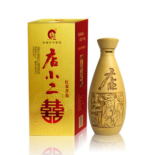 店小二红双喜酒.jpg