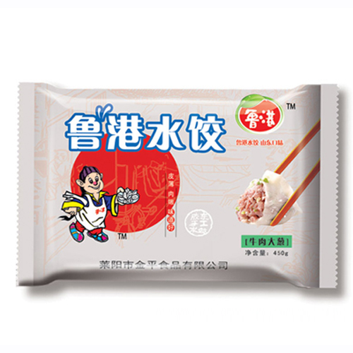 鲁港水饺-牛肉大葱.jpg