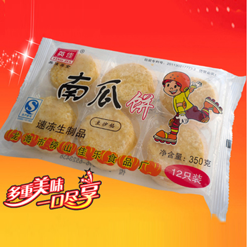 英佳食品-南瓜饼（速冻生制品）.jpg