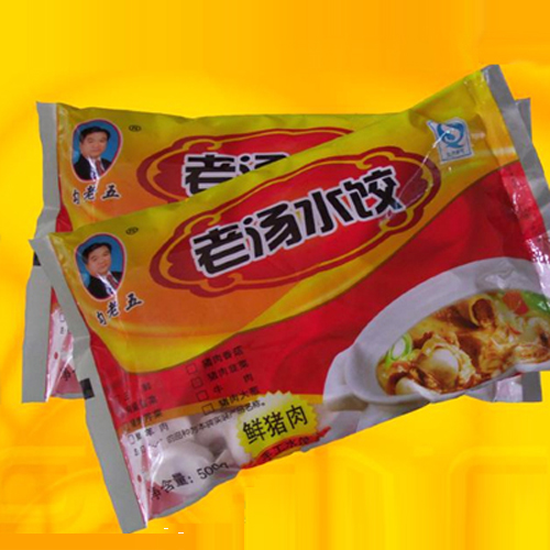 勾老五老汤水饺鲜猪肉.jpg