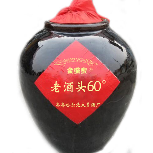 老酒头60°.jpg