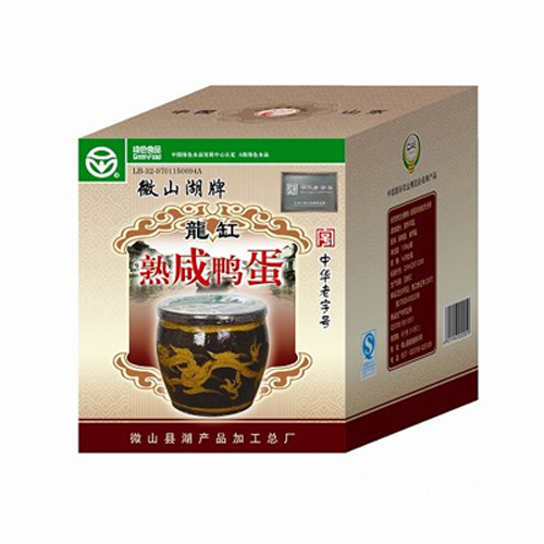 徽山湖熟咸鸭蛋龙缸.jpg