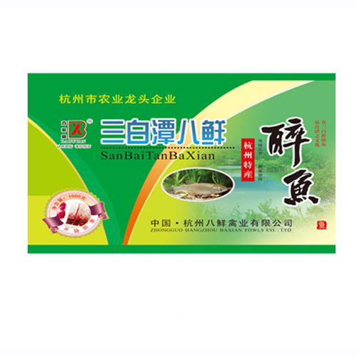八鲜三白潭八鲜醉鱼.jpg